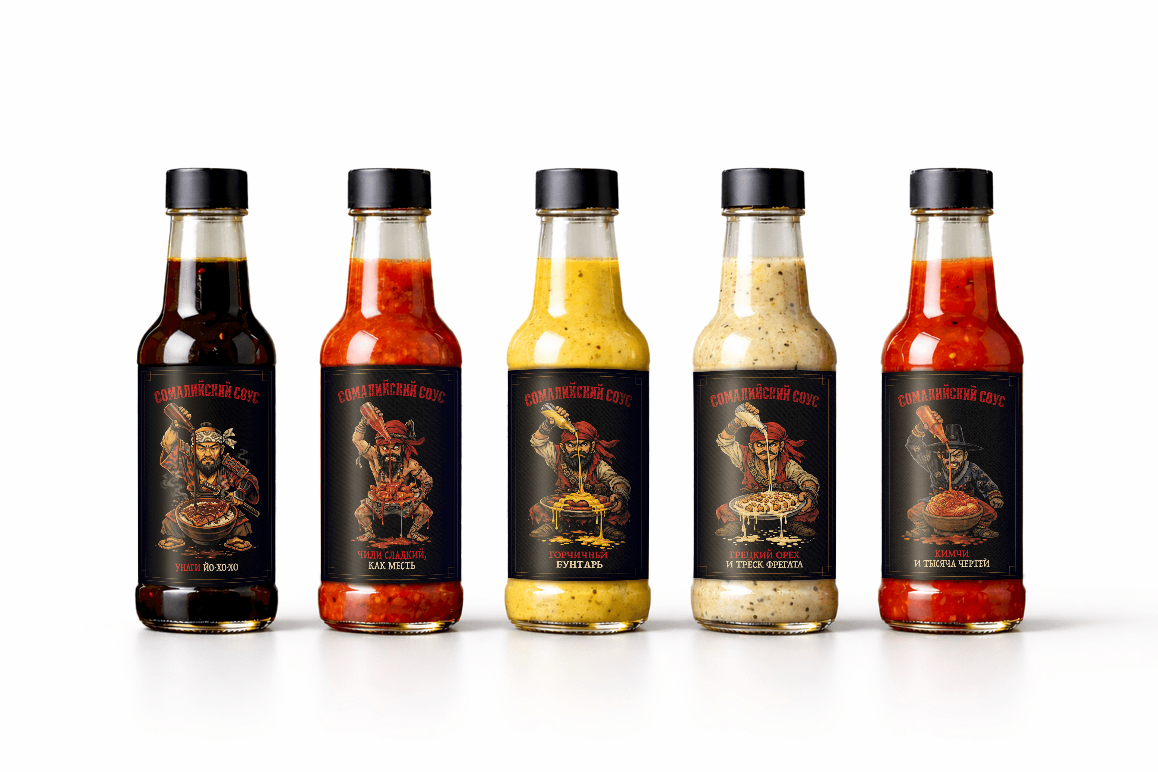 Сомалийский соус