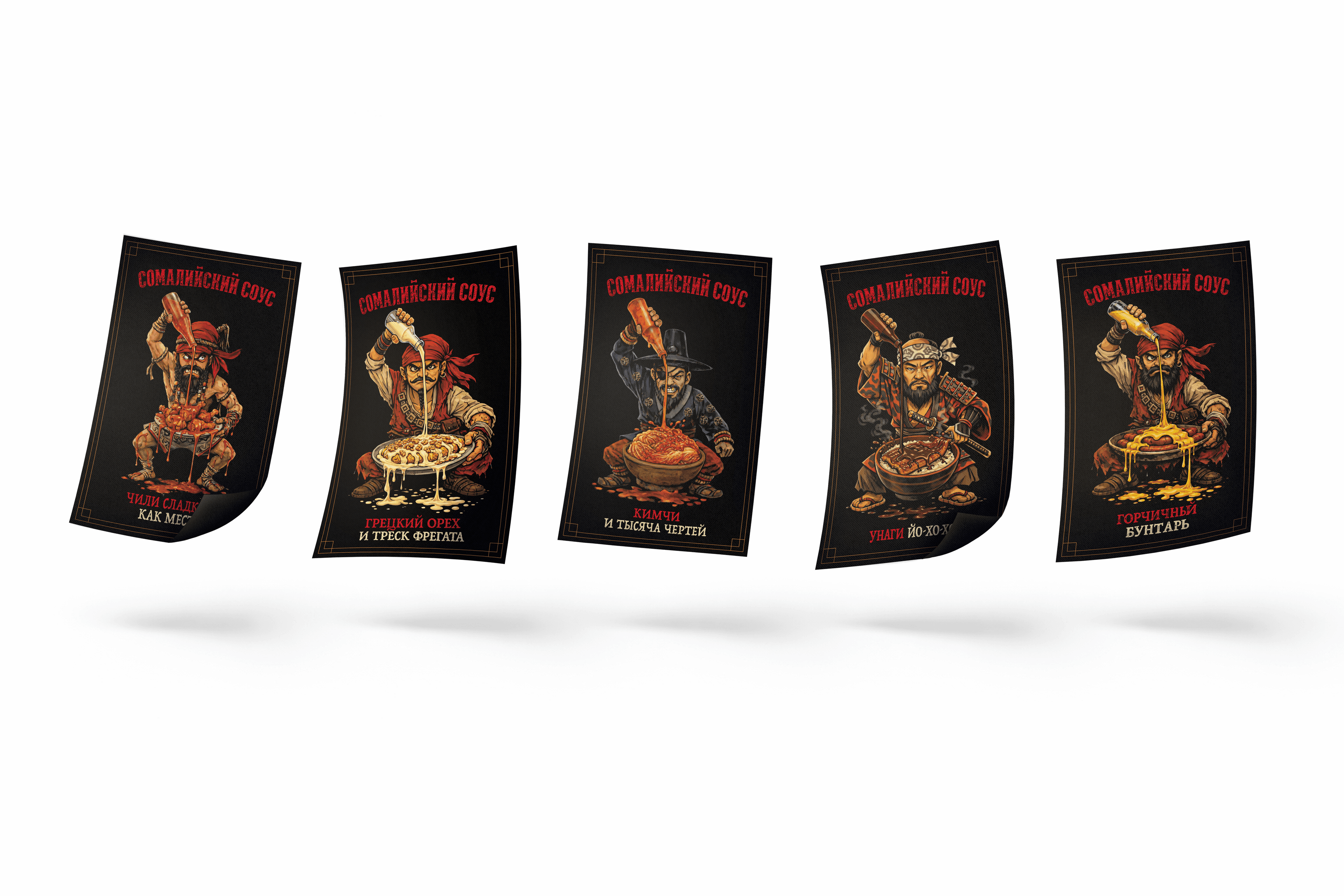 Сомалийский Соус — Иллюстрация персонажа-пирата
